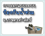 อ่านข่าว..