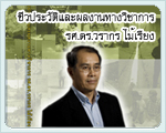 อ่านข่าว..